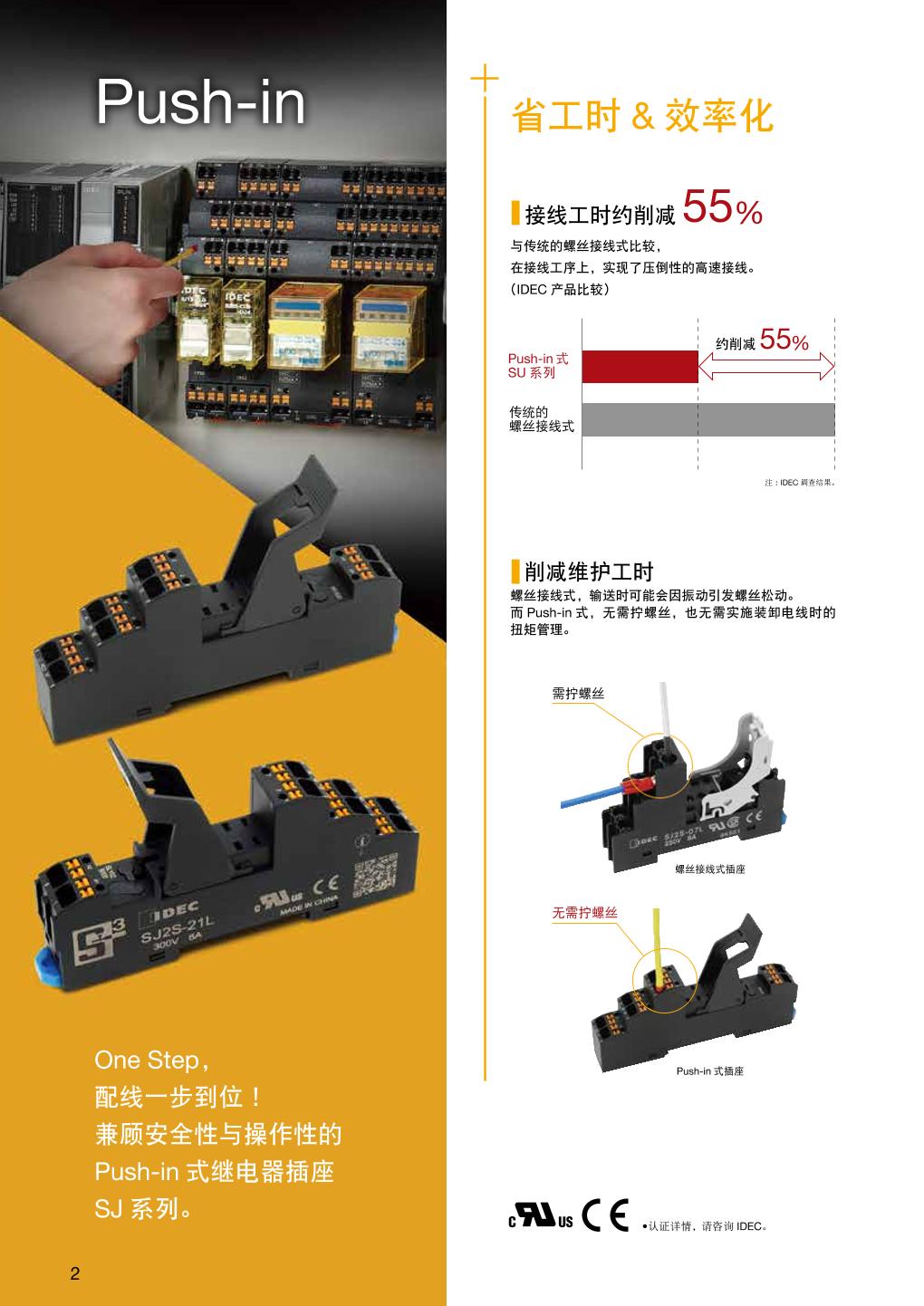 S2S-05BS 1.jpg