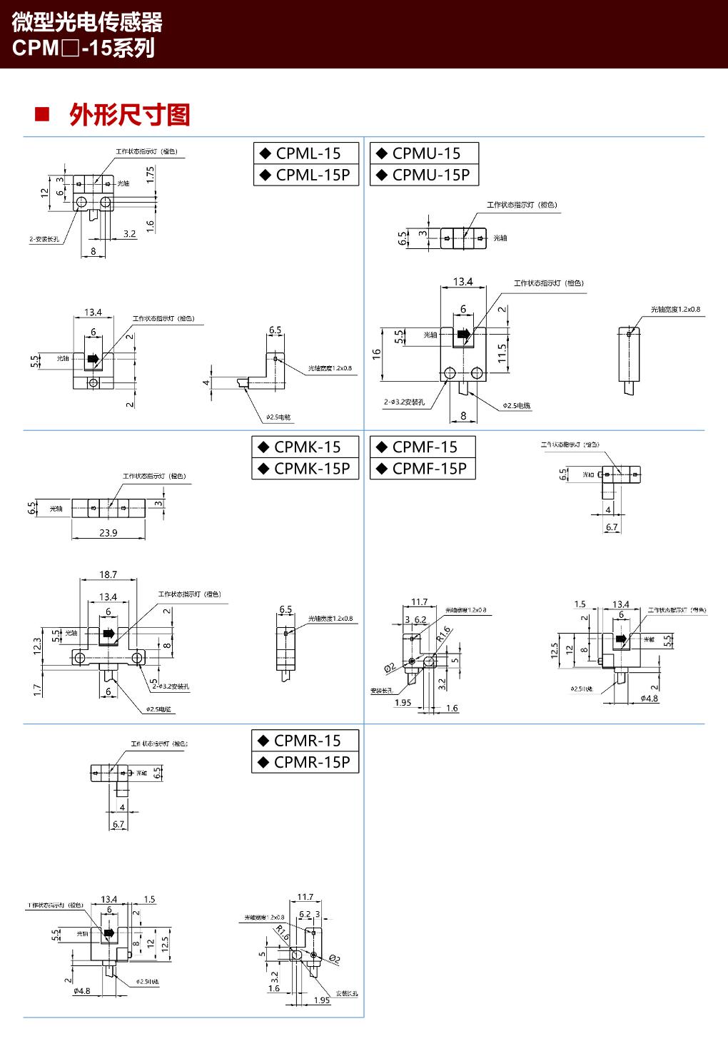 CPML-15 4.jpg