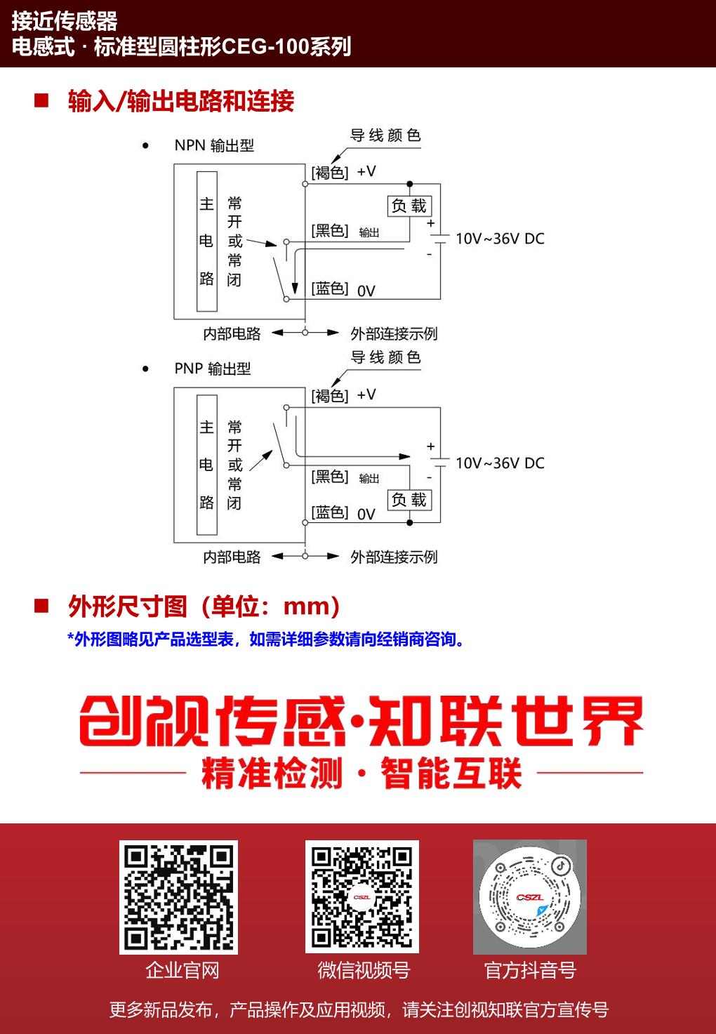 CEG-108MDAP 6.jpg