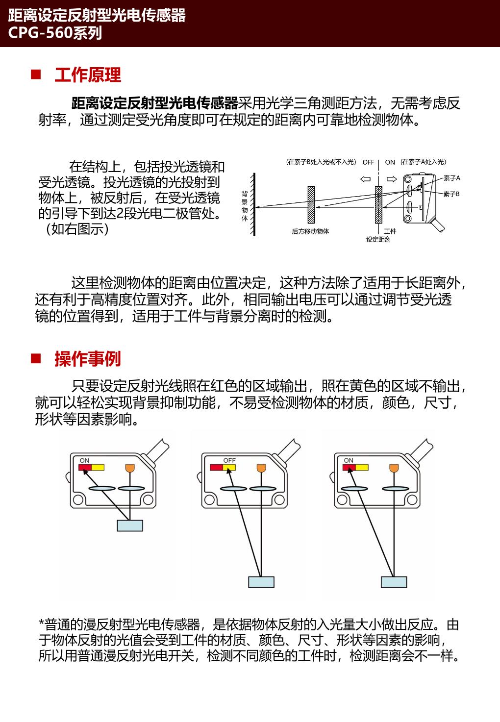 CPG-565 1.jpg