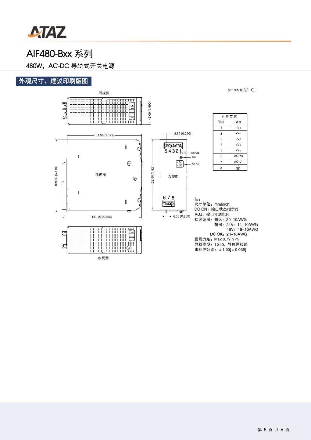 AIF480-Bxx 5.jpg