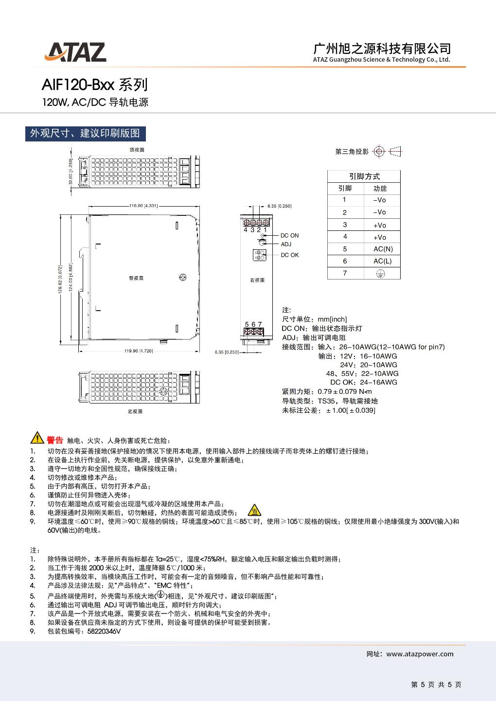 AIF120-Bxx 5.jpg