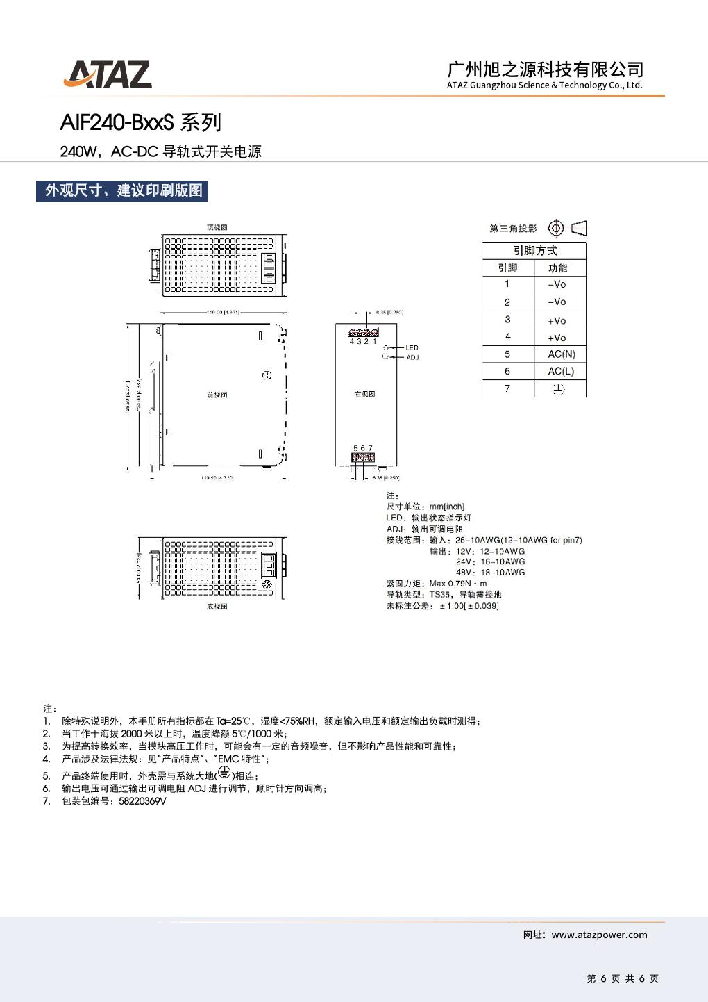 AIF240-BxxS 6.jpg