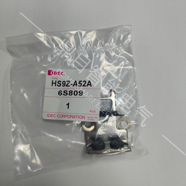 HS9Z-A52A
