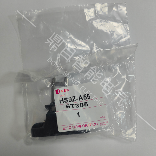 HS9Z-A55