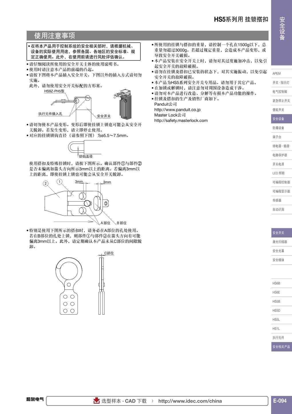 HS9Z-A52A 2.jpg