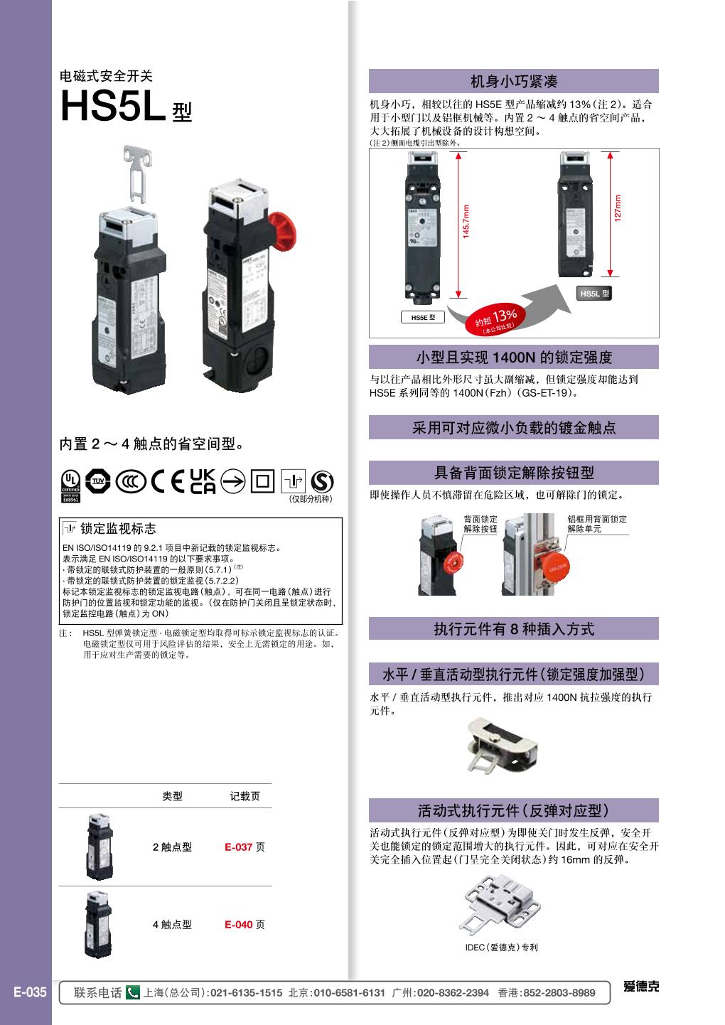 HS5L-VB7Y4M-G 1.jpg