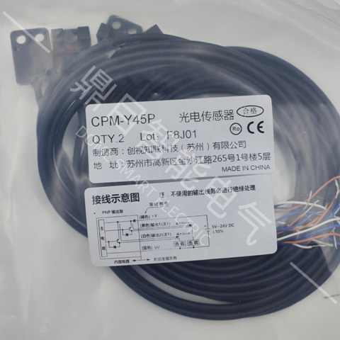 CPM-Y45P