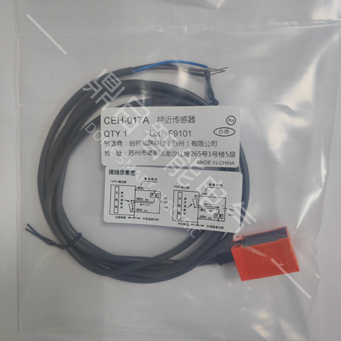 CEH-017A 