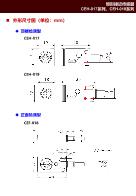 CEH-017A  2.jpg