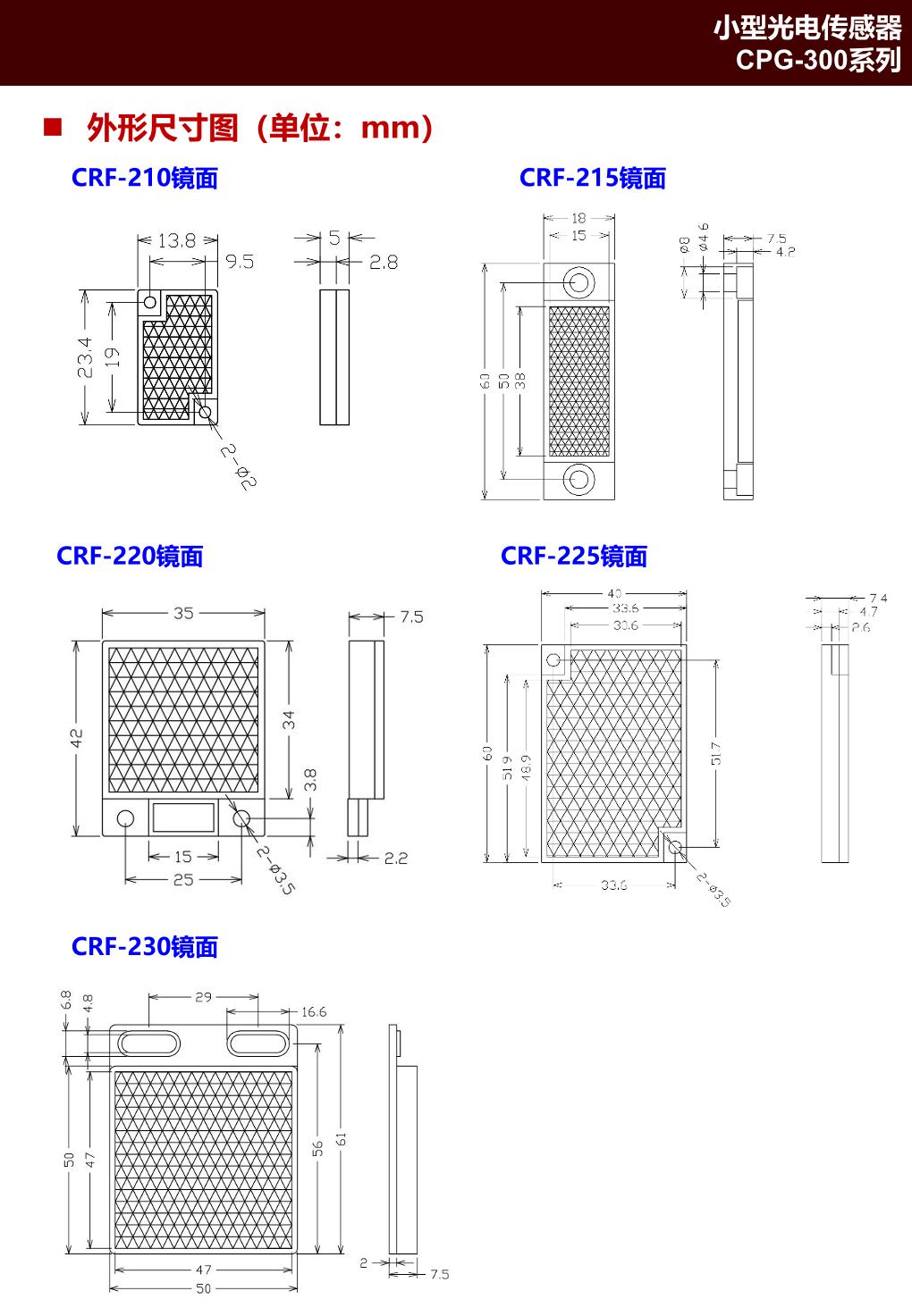 CPG-391 4.jpg