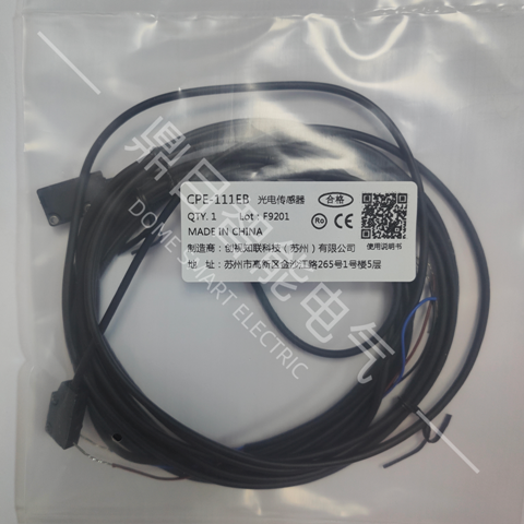 CPE-111EB 