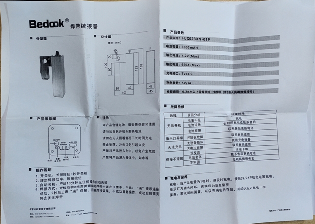 HJQ023XN-01P.jpg
