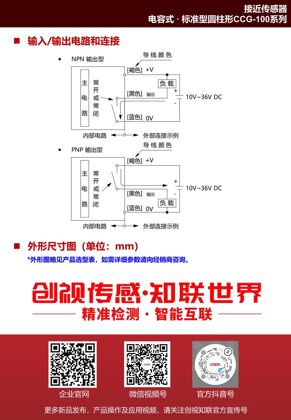 CCG-112MA-R2  5.jpg