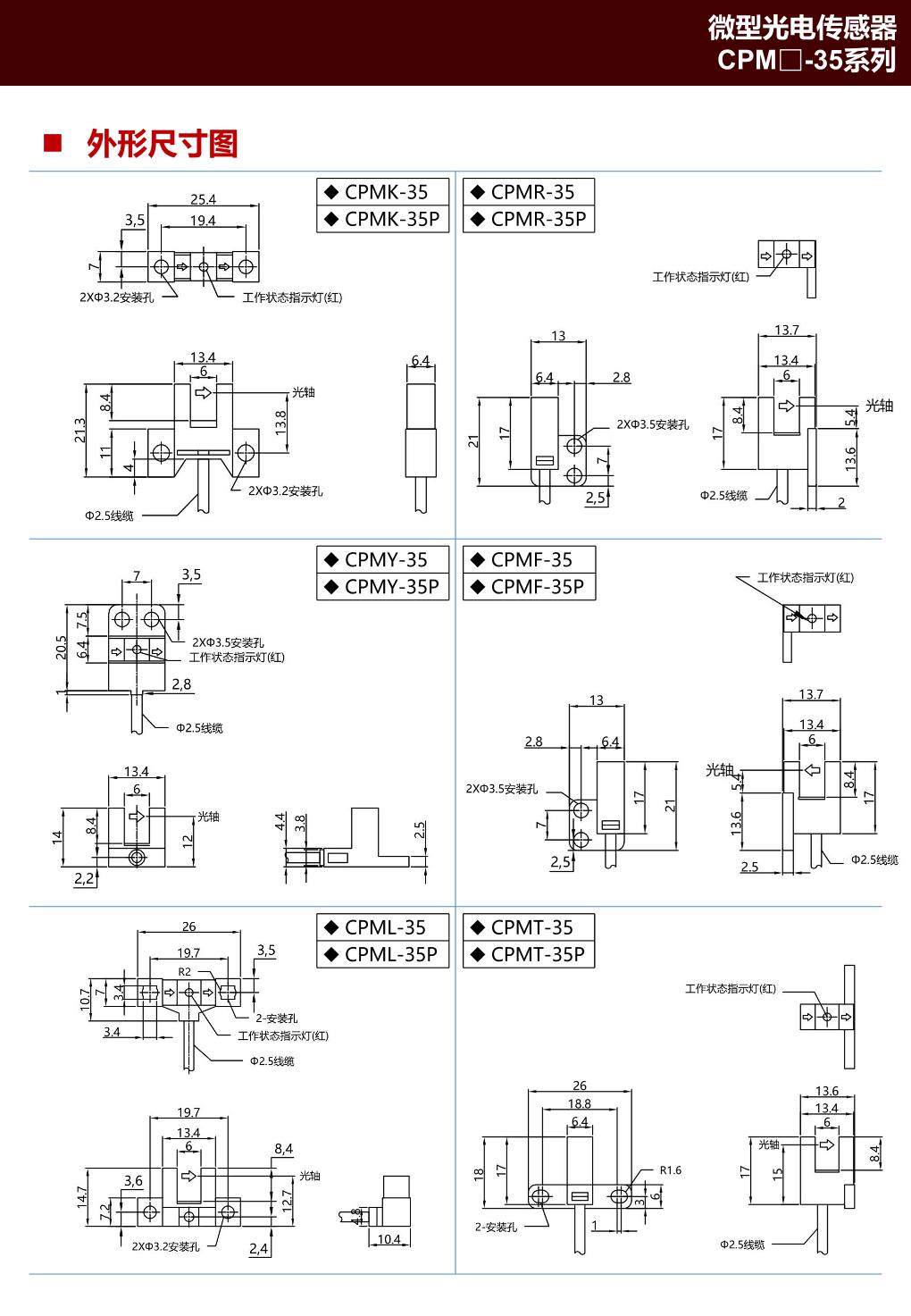 CPMT-35  3.jpg