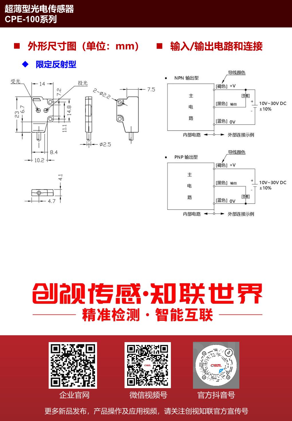 CPE-111EB 4.jpg